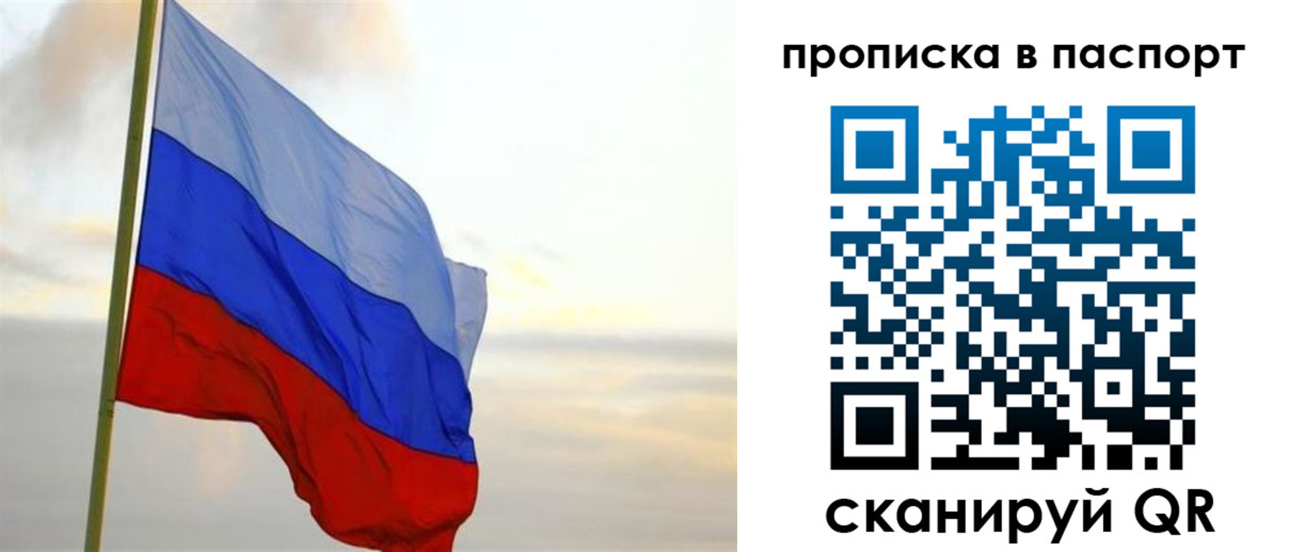 регистрация для школы в Опочке